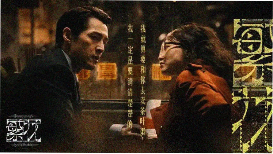 动漫美女被虐题材档案室的霜色主视觉横幅