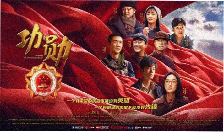 动漫美女被虐题材观测榜单的暗红渐变横幅