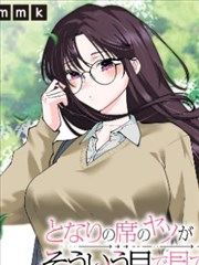 漫画原作与动画改编对照的跨页插图